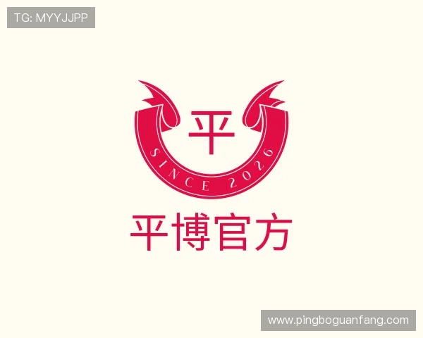认识平博官方